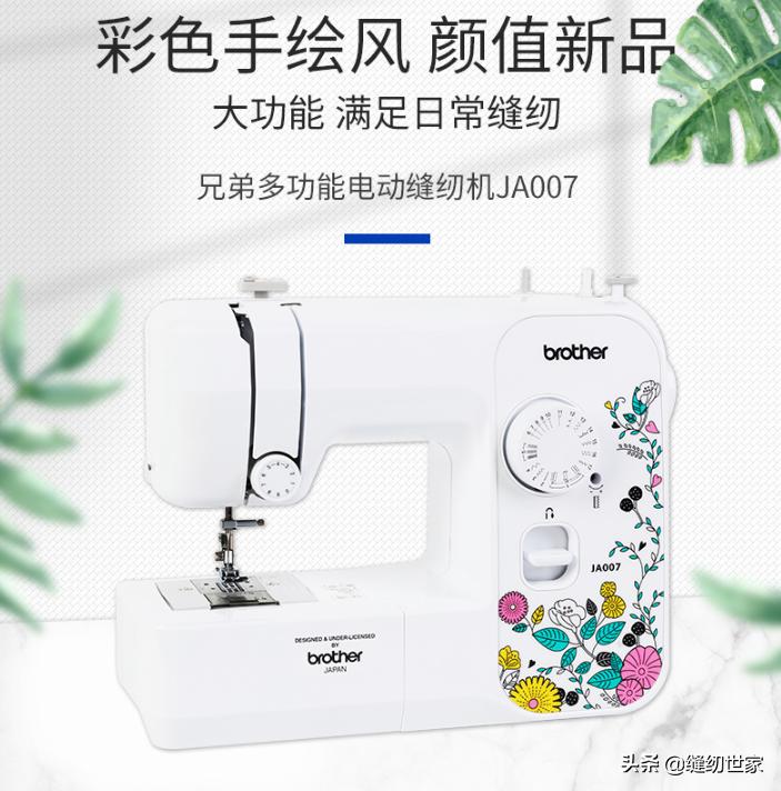 缝纫工具如何选，才能让自己游刃有余？这一份推荐指南必看