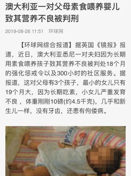 四岁宝宝一日三餐饮食素食安排,小儿素食者怎么补充营养