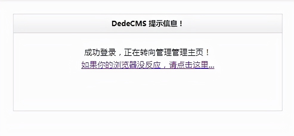 织梦后台不显示验证码,织梦dedecms整站源码详细安装教程