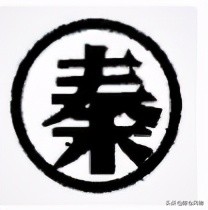 秦字牌响亮西部—北方照明宝鸡灯泡厂兴衰