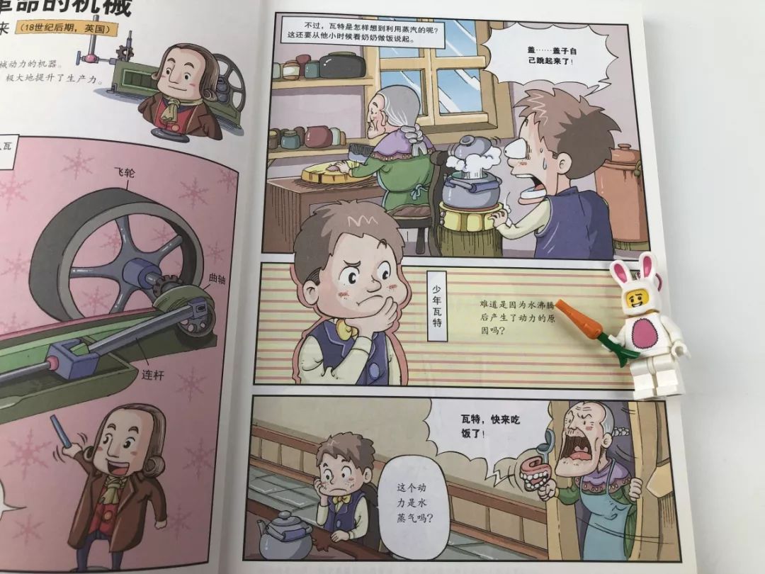 孩子全神贯注看漫画,走进漫画了解漫画对孩子的帮助