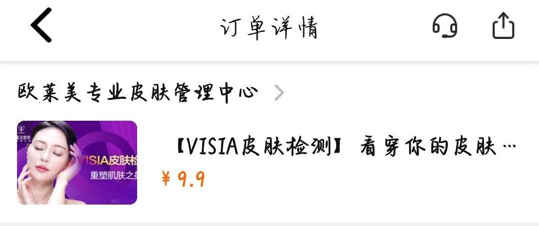 水杨酸刷酸烂脸后的真实经历,刷酸后脸长期泛红怎么办