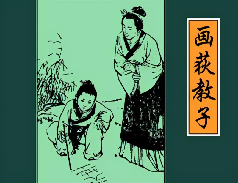 古代四大贤母是哪四位,中国历史上四大贤母