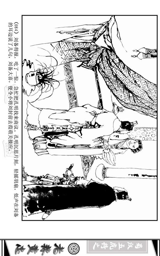 三国演义里的黄忠简介,三国演义一代名将黄忠陨落