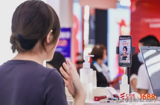 阿里巴巴1688的运营模式,阿里1688超级工厂模式