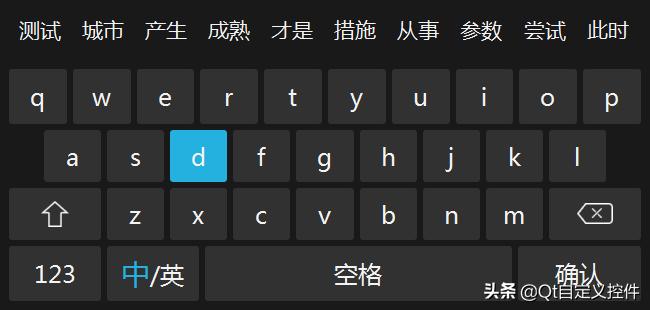 qt怎么弄中文输入法,qt设计中文输入法