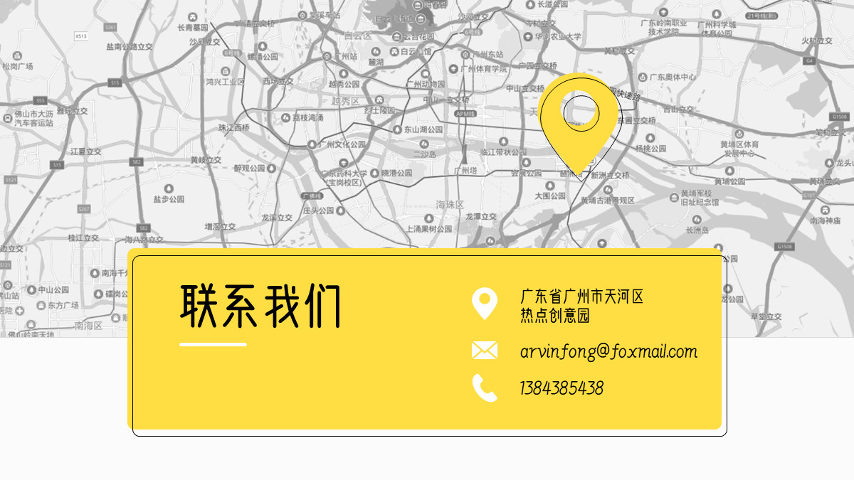 校园招聘ppt怎么制作,企业校招宣讲ppt模板封面