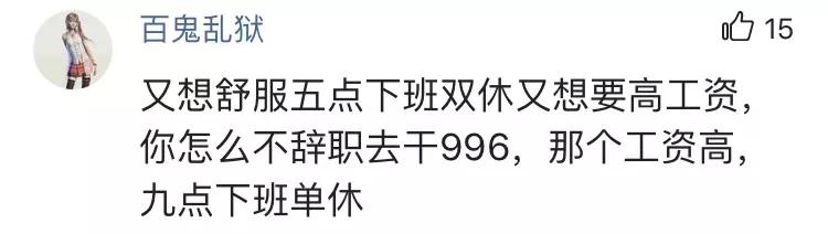 舒适过了头你就废了心得体会,舒适过了头你就废了