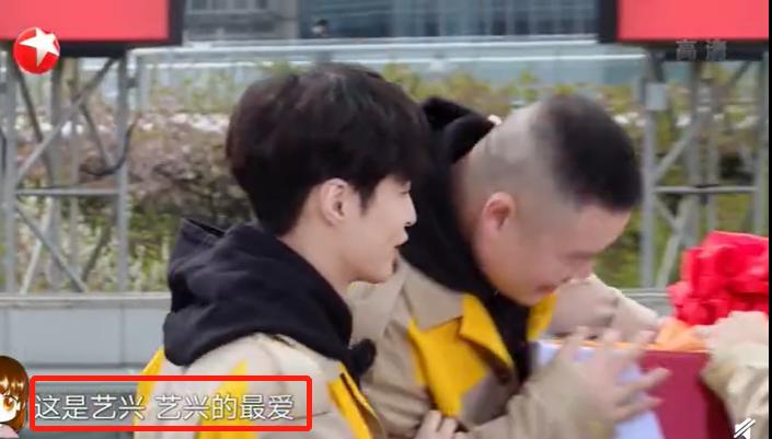 极限挑战罗志祥当张艺兴小弟,极限挑战罗志祥张艺兴王嘉尔唱ktv