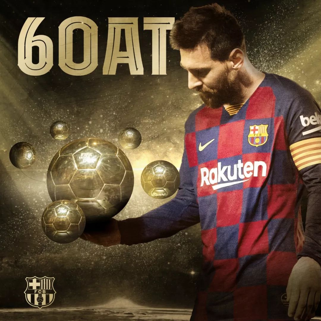 举世无双!梅西获得第六座金球奖