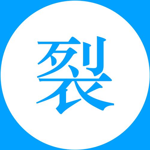 为什么有的人嘴笑起来裂得很大,为什么嘴角老是裂开喉咙痛鼻涕红