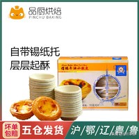 烘焙选材知识,烘焙原料基础知识讲解