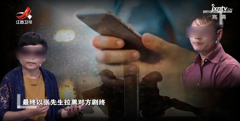 丈夫外出送货回到家手机通话被删了妻子怒:是不是和她去包房了?