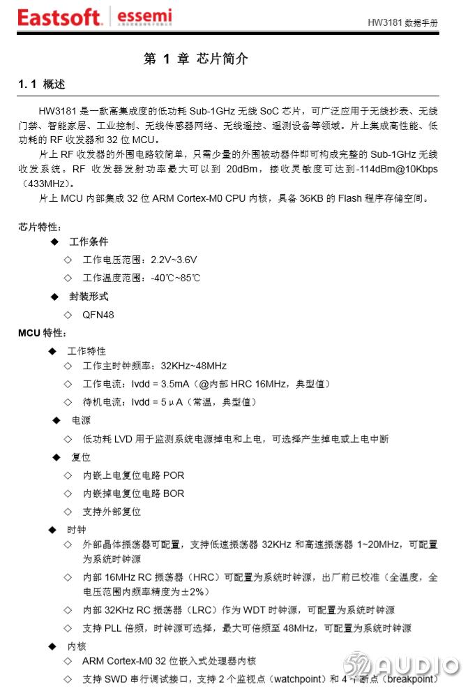 360度可视门铃拆机,360门铃拆机孔戳不动