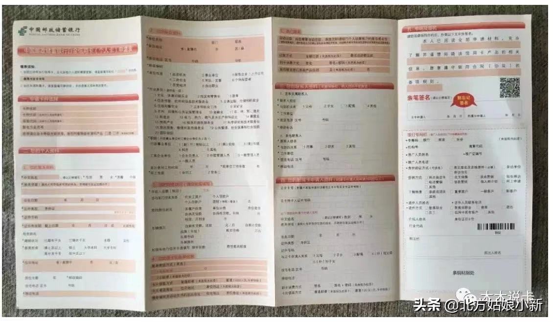 邮政顶级白金卡,邮政免年费的白金卡