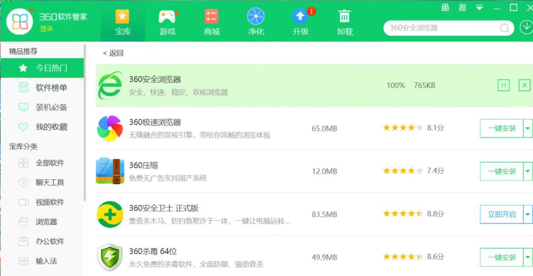 adobeflashplayer最新版,adobeflashplayer老是弹广告