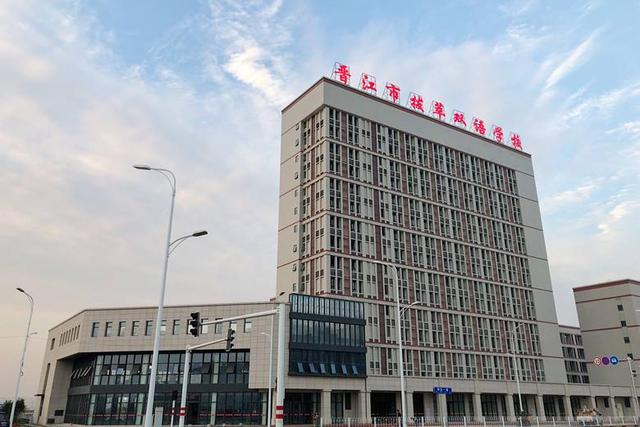 晋江市拔萃双语学校三年要多少钱,拔萃双语学校晋江高中