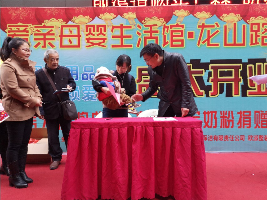 贫困儿童获赠70万,贫困儿童捐赠爱心奶粉