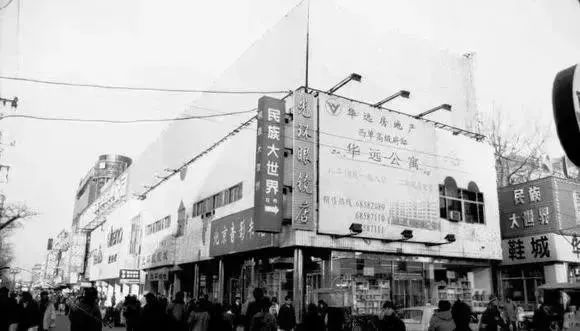 北京老字号创新发展,北京老牌百货商场闭店转型