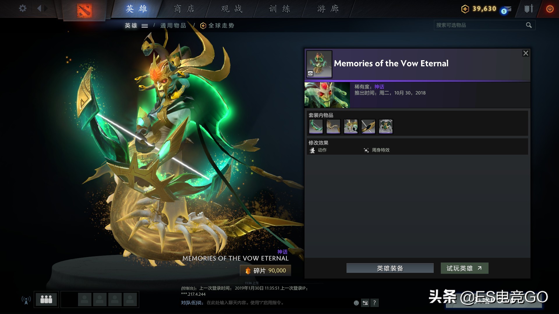 dota2新年特惠,dota2过年啦