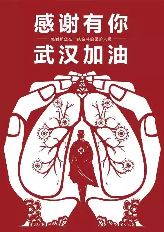 以艺战疫才艺朗诵,以艺战疫手绘