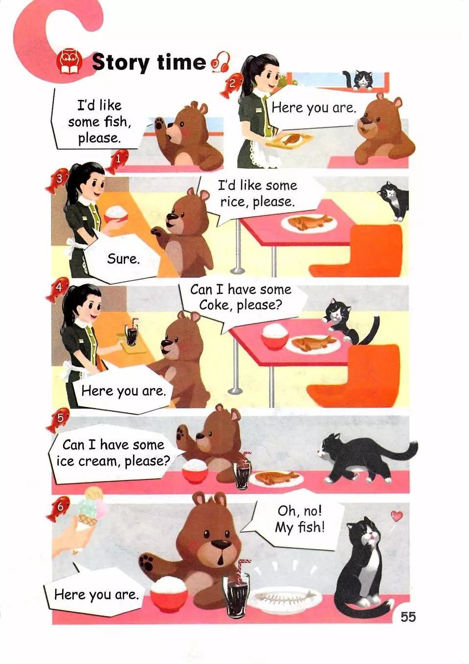 三年级英语上册电子课本跟读app,人教版pep小学三年级上册英语