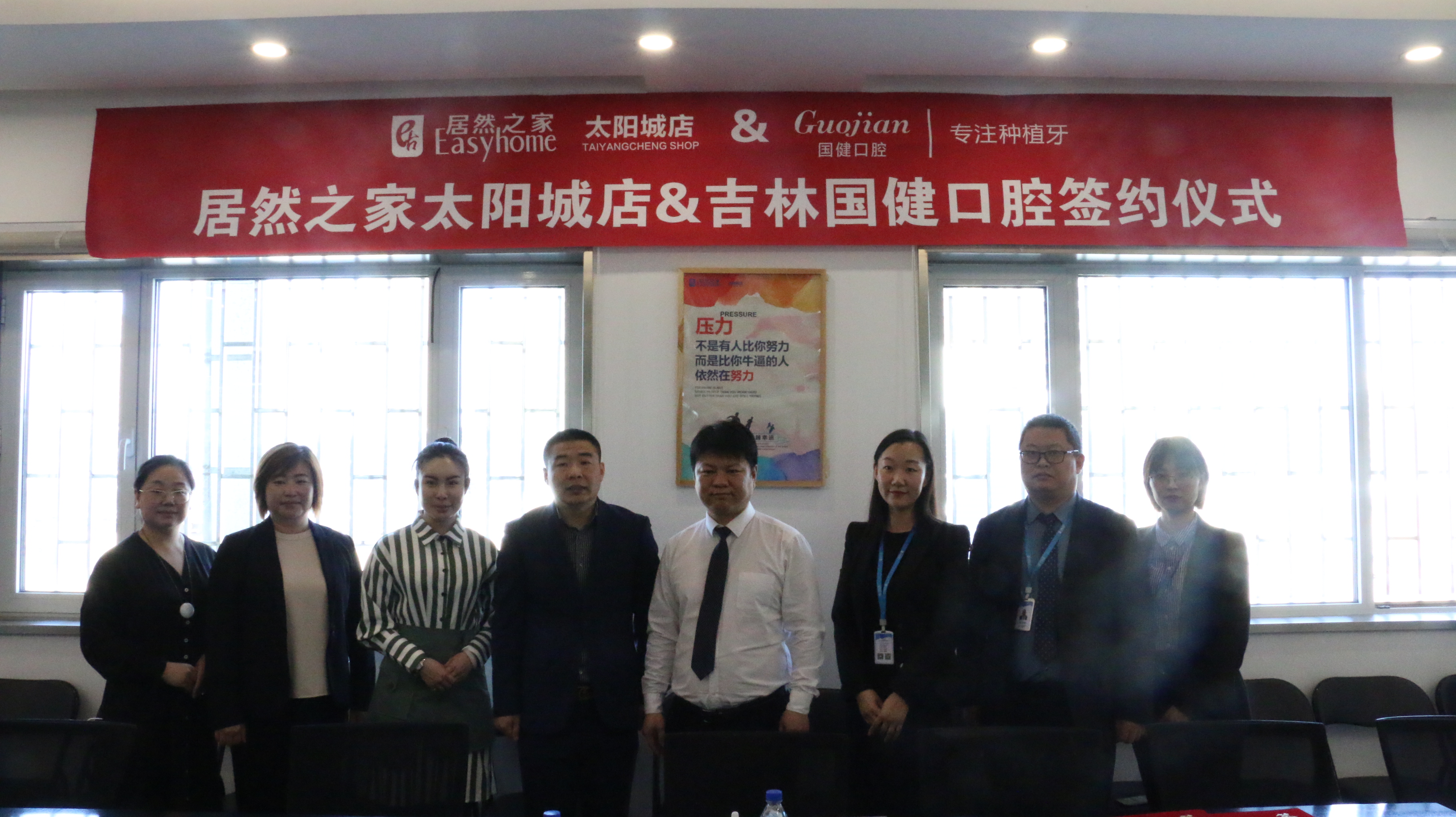 居然之家签约建阳,居然之家签约入驻我县