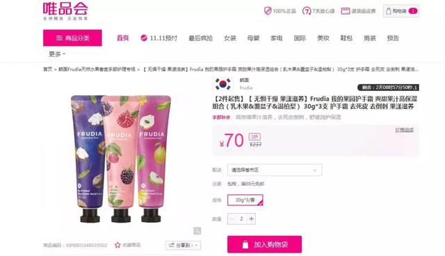 双十一的商品真的比平常便宜吗,双十一的东西真的打折吗