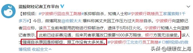 瀹佹尝閾惰鍛樺伐璺虫ゼ浜嬩欢澶勭悊缁撴灉,瀹佹尝閾惰瀹㈡埛缁忕悊璺虫ゼ