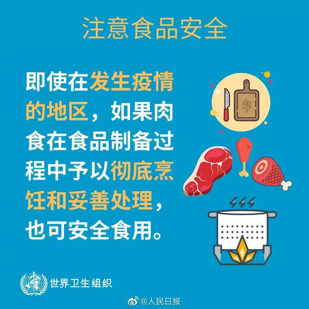 合肥疑似新型冠状病毒最新通报,合肥冠状病毒最新消息分布