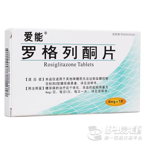 门冬50和门冬30哪个治疗2型糖尿病,2型糖尿病的最佳用药方法
