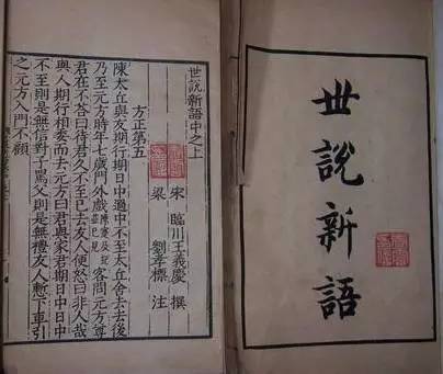 中国古代小说发展历程简述,小说发展史