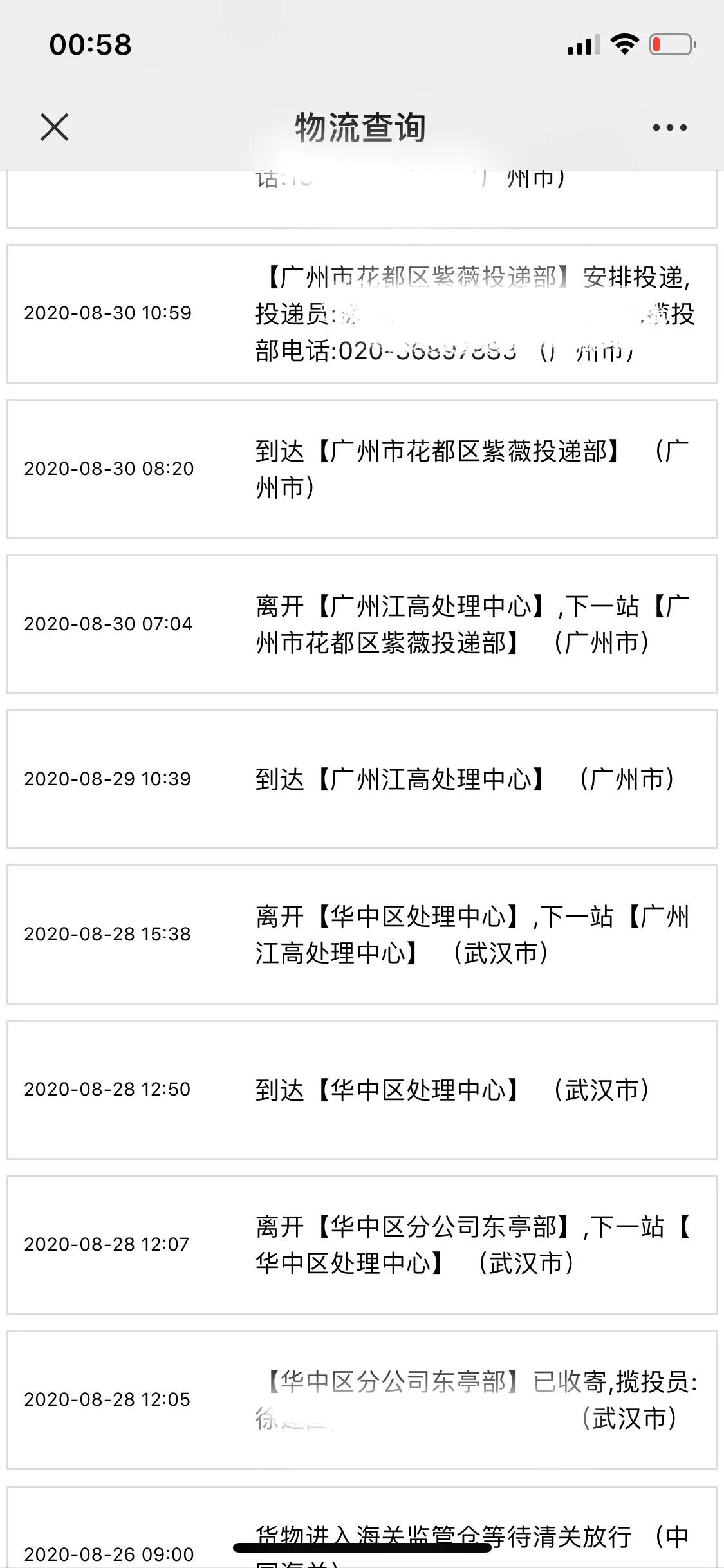 父母网购买到假奶粉,贪便宜买了假奶粉