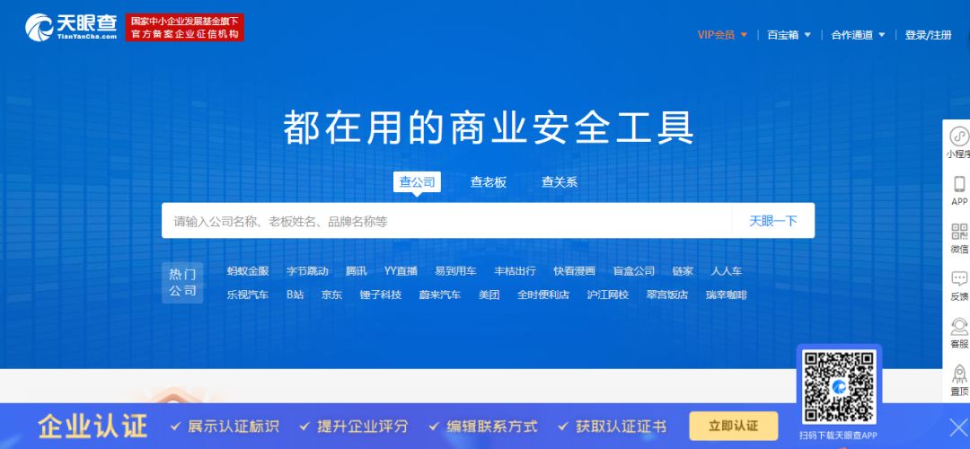 全国最全法律网站排名,法律人都在用的三个网站