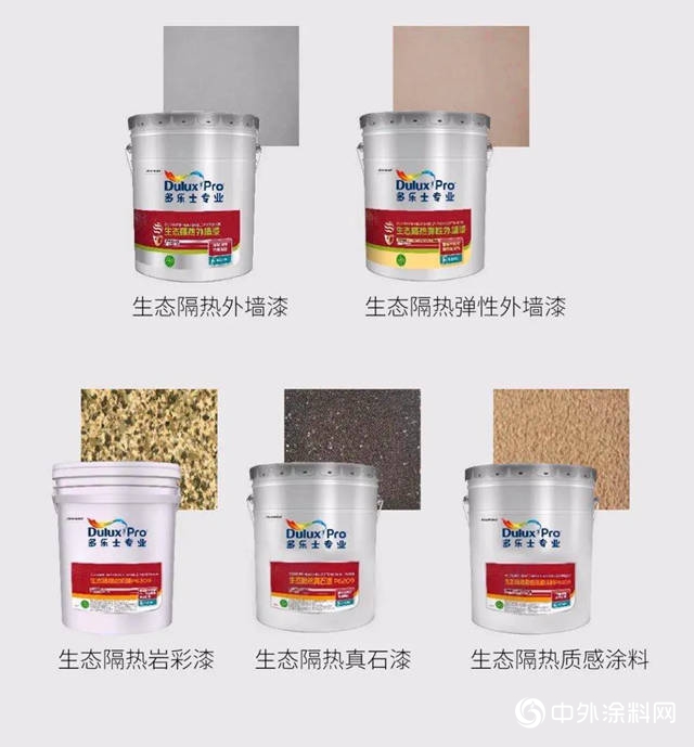 多乐士专业知识,多乐士专业和多乐士有什么区别