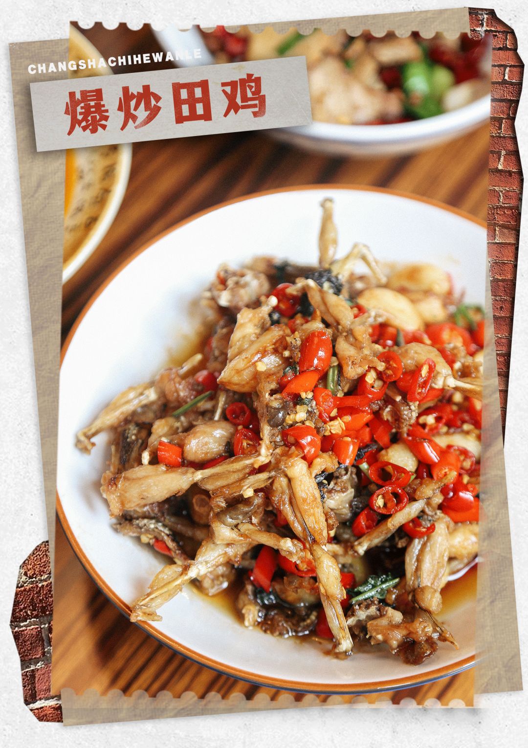 鲁哥饭店长沙推荐菜,长沙鲁哥饭店有几家