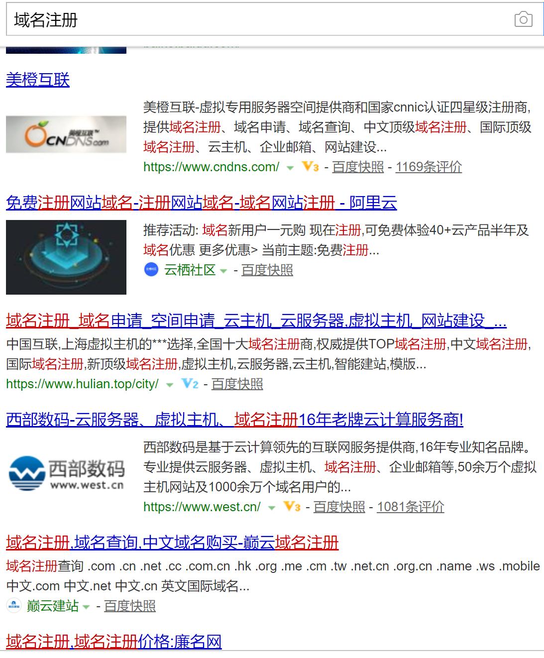 域名投资选择注意事项,域名投资入门和技巧