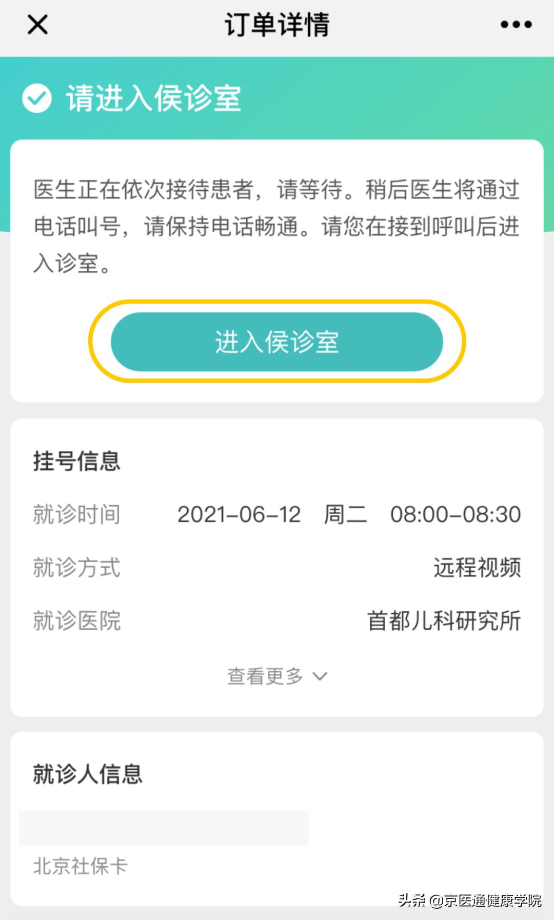 咳嗽腹泻儿童,儿童咳嗽拉肚子吃什么药