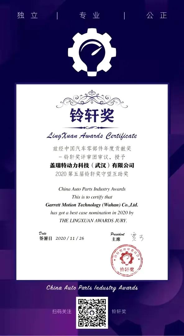 守望相助彼此成全,守望相助的内容及意义