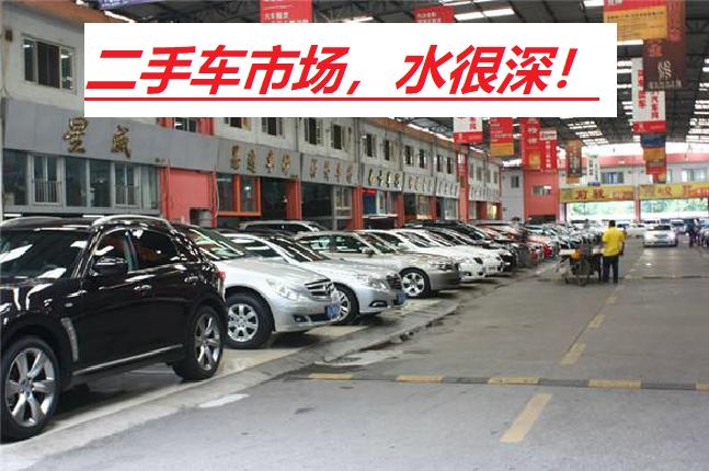 旧车卖掉多久时间内可以置换,旧车是卖掉划算还是到4s店置换