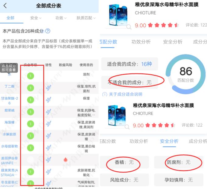 公认最好用的10大面膜国货,性价比高的面膜国产品牌推荐