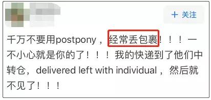 国外寄回来的包裹一般会寄到哪里,国际包裹寄丢怎么处理