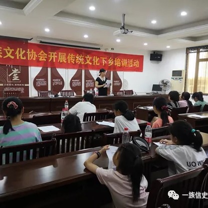泰顺畲族文化研究会,泰顺县首届畲族文化协会成立