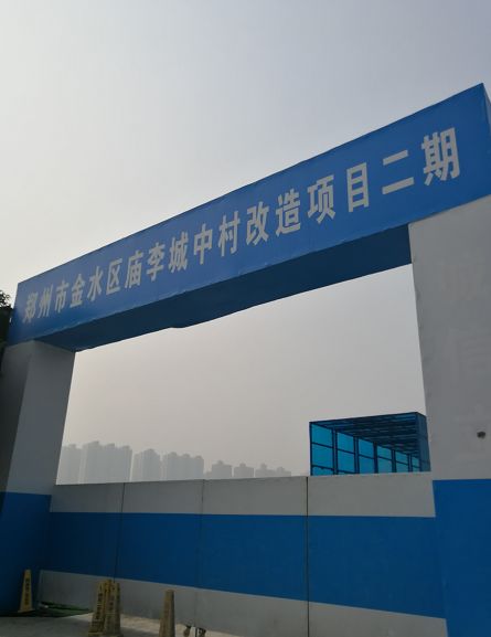 零跑郑州yoyopark,郑州yoyopark购物公园在哪里