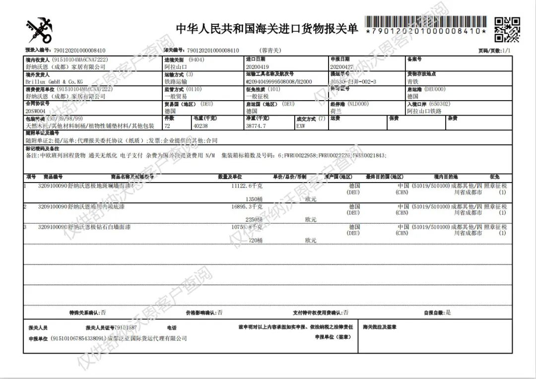 如何正确选择乳胶漆,怎样选正品乳胶漆