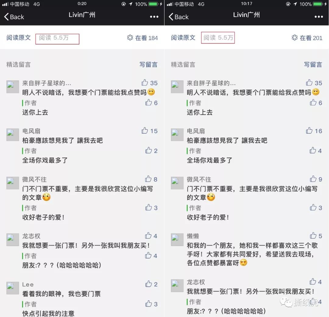 澳门新濠影汇门票真假,澳门新濠影汇的意义