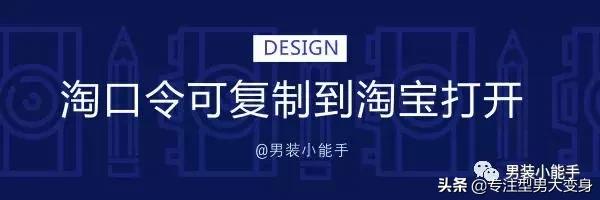 日本最出名的男装品牌鞋,推荐几个好的日系男装店