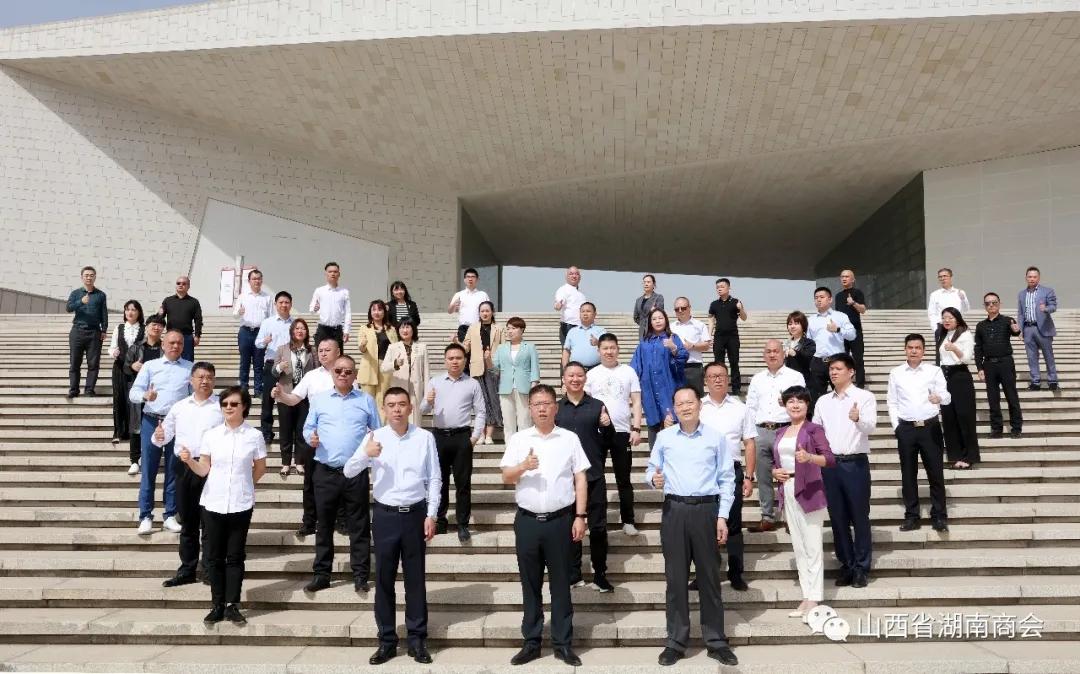 山西省湖南商会第六届“湘情湘烟”庞泉沟、苍儿会自驾游圆满成功