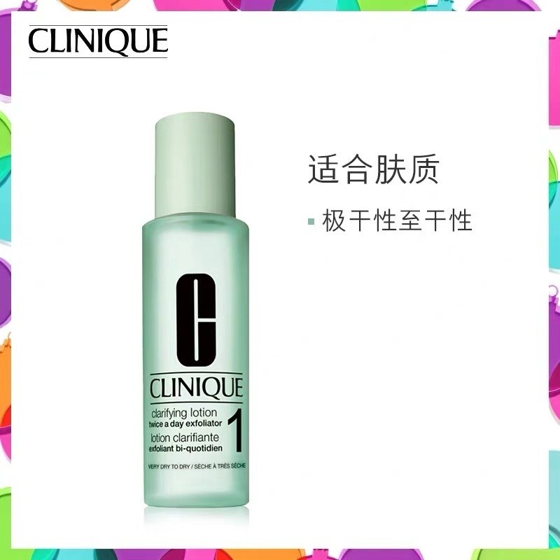 倩碧明肌净透水使用方法,倩碧明肤净透水敏感肌