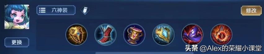 新版本强势英雄出装铭文,s16赛季全辅助英雄出装